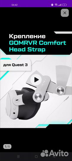 Крепление на oculus quest 3