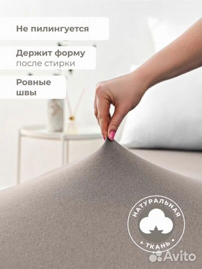 Простынь на резинке 180х200 см трикотажная