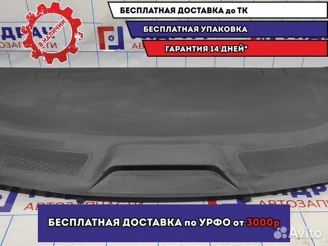 Полка Volkswagen Polo Sedan (Mk5) 6RU863413K82V
