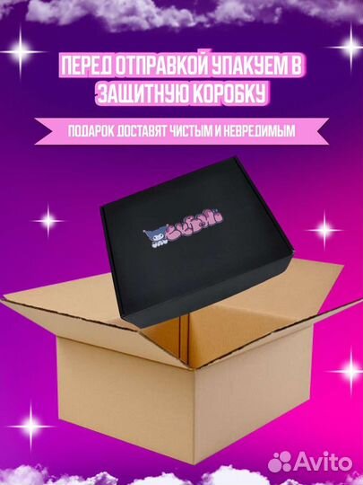 Куроми бокс