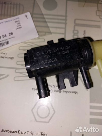 Клапан турбины