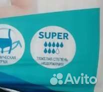 Памперсы сени N1,2,3,4; 5,6,8 кап.при тяж.степ.нед