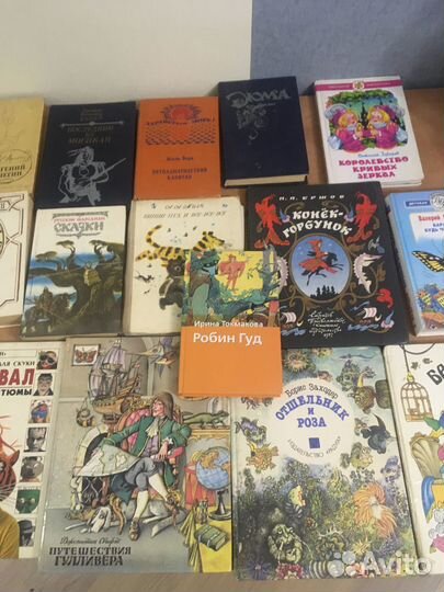 Книги Детские