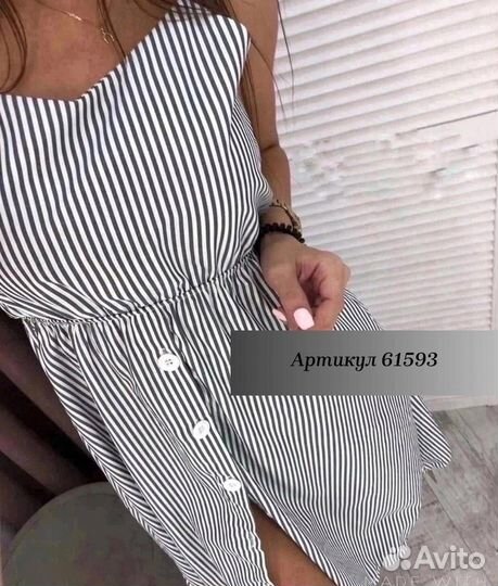 Платье сарафан