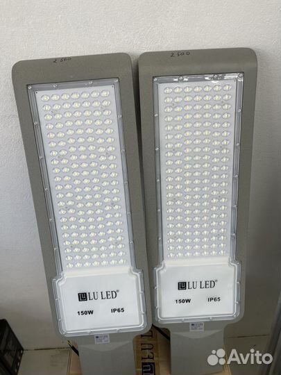 Уличный фонарь 150w