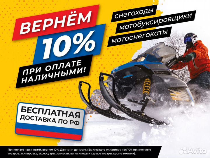 Мотобуксировщик snow DOG 22 с эл. запуском (lifan)