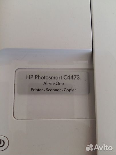 Многофункциональное устройство HP Photosmart C4473