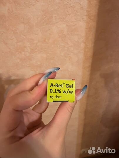 Пилинг для лица