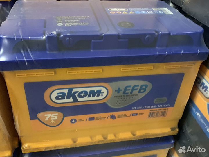 Акомы 75 ефб