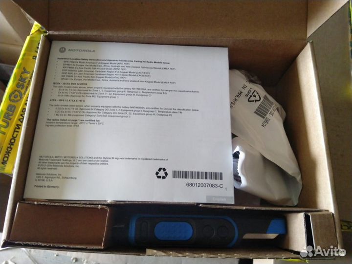 Motorola DP4401EX Atex UHF - новая