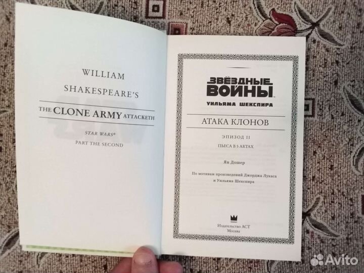 Звездные войны книги серии