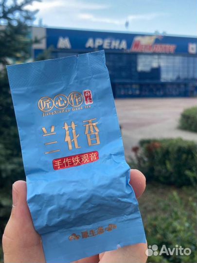 Китайский чай Те Гуань Инь Кинг