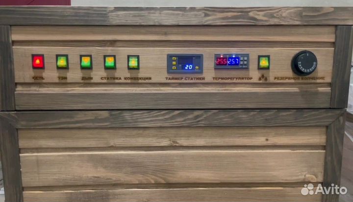 Коптильня на прямую с завода без посредников