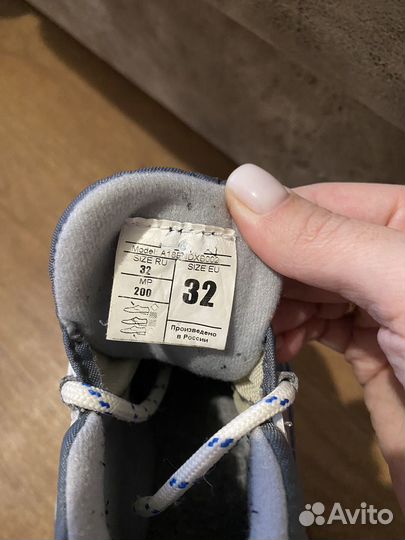 Лыжные ботинки