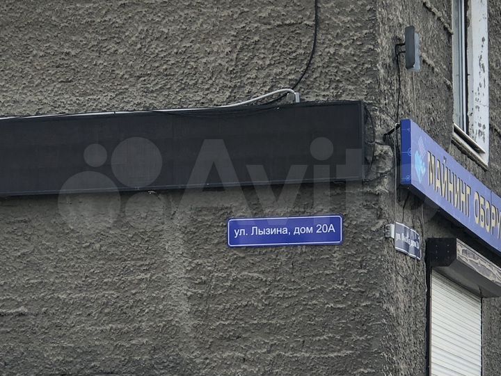 Гараж, 20 м²