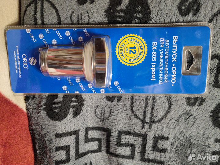 Сифон клик клак латунь