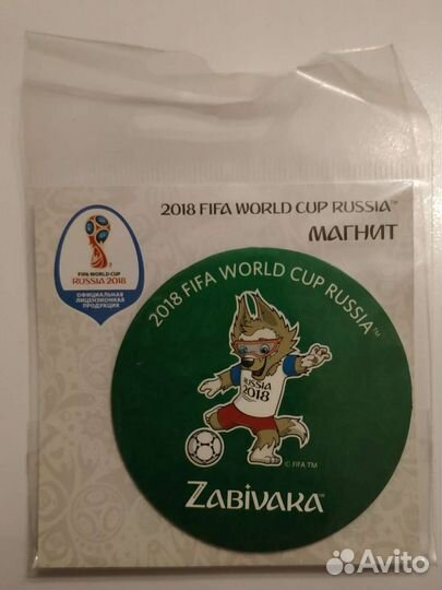 Магнит Забивака