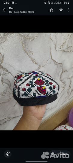 Узбекская тюбетейка (гилам дуппи)