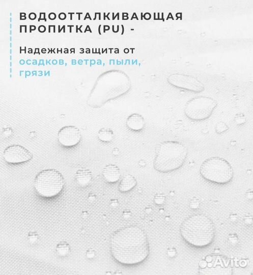 Уличные шторы для беседки веранды