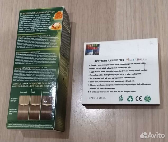 Краска, мелки для волос