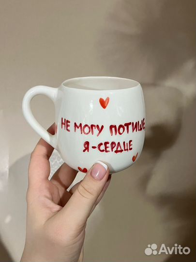 Кружка для Валерии