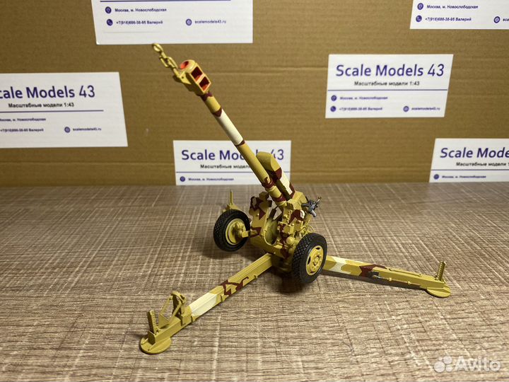 Д 30 А в боевом Пустыня 1:43