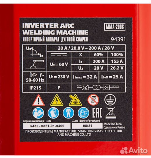 Новый Сварочный аппарат инвертор MTX MMA-200S