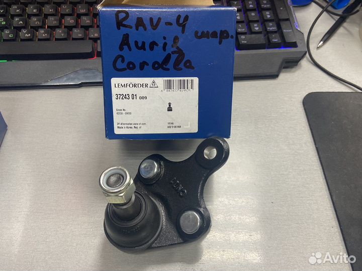 Шаровая Toyota Corolla 150 auris rav4 Lexus