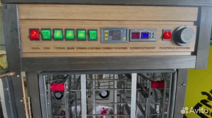 Коптильня холодного и горячего копчения +суш\вял