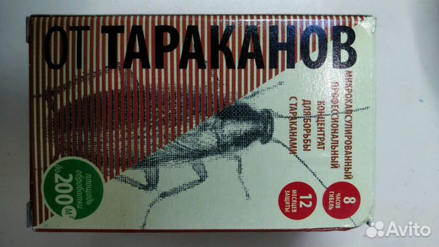 Лямбда 25 мк