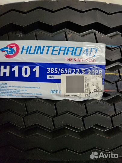 385/65 R22.5 Hunterroad H101 160L 20PR Прицеп