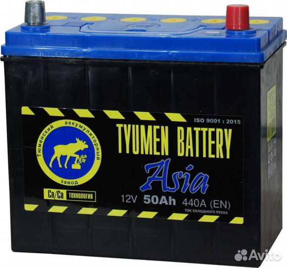 Акб Тюмень 50 Ач Хонда