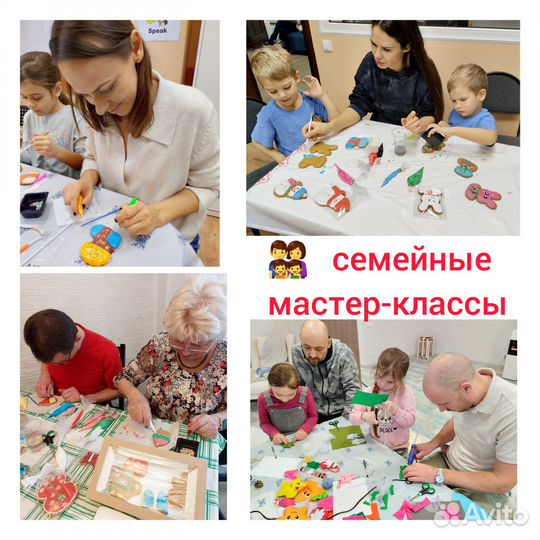 Мастер-класс с детьми