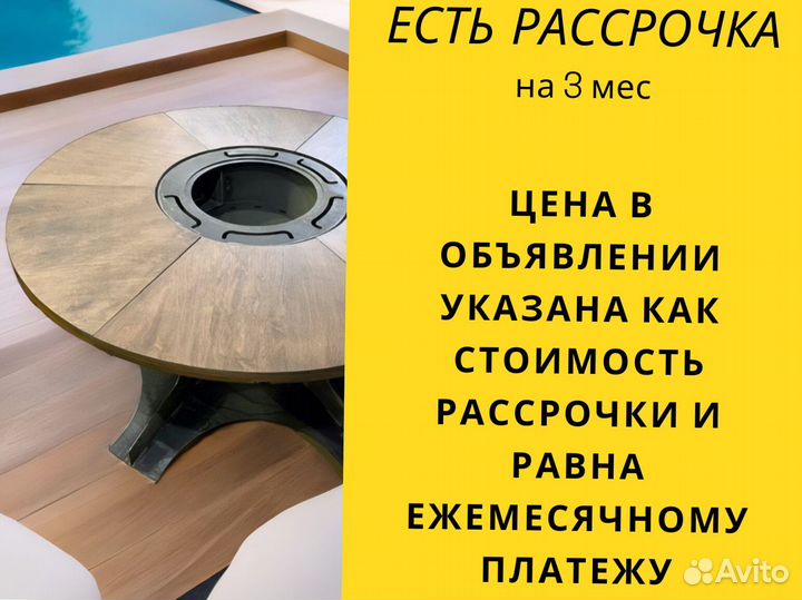 Барбекю гриль стол очаг для ресторана