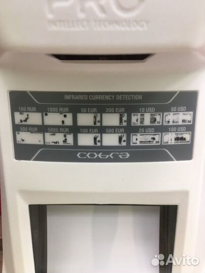 Детектор PRO Cobra 1300 IR