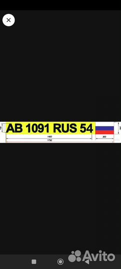 На лодку, катер, яххту, изготовим госномер гимс