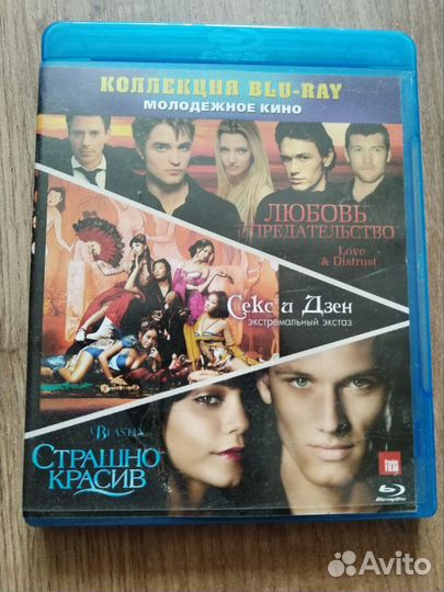 Blu-ray dvd, блюрей диски