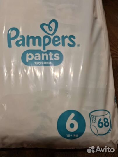 Подгузники трусики pampers pants 6