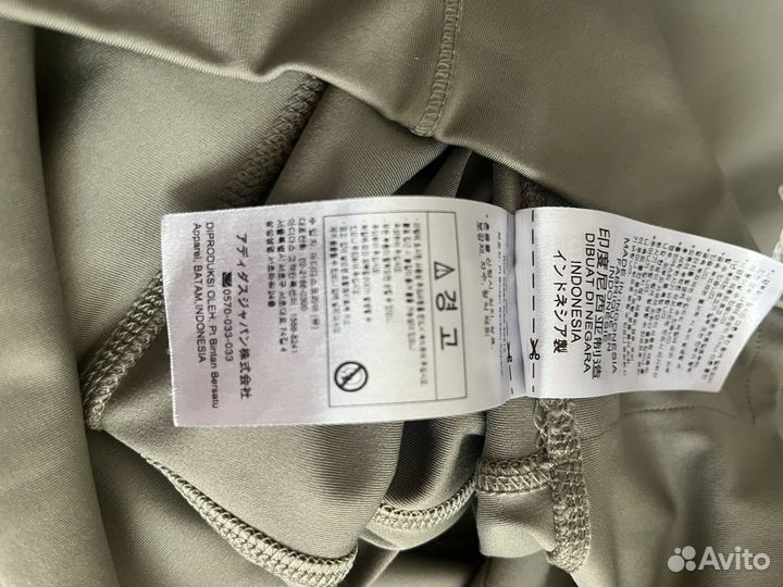 Костюм Adidas для фитнеса