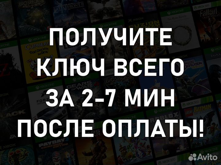 Ключи от игр и Game Pass для Xbox, более 799