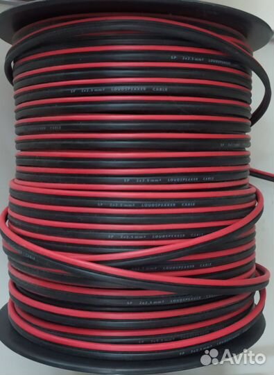 Акустический кабель