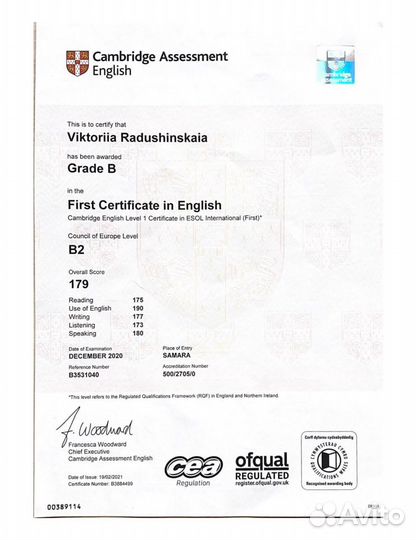 Огэ по английскому языку