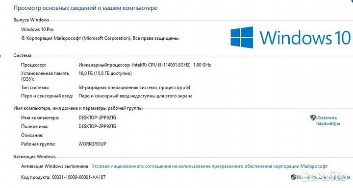 Игровой компьютер с полным комплектом