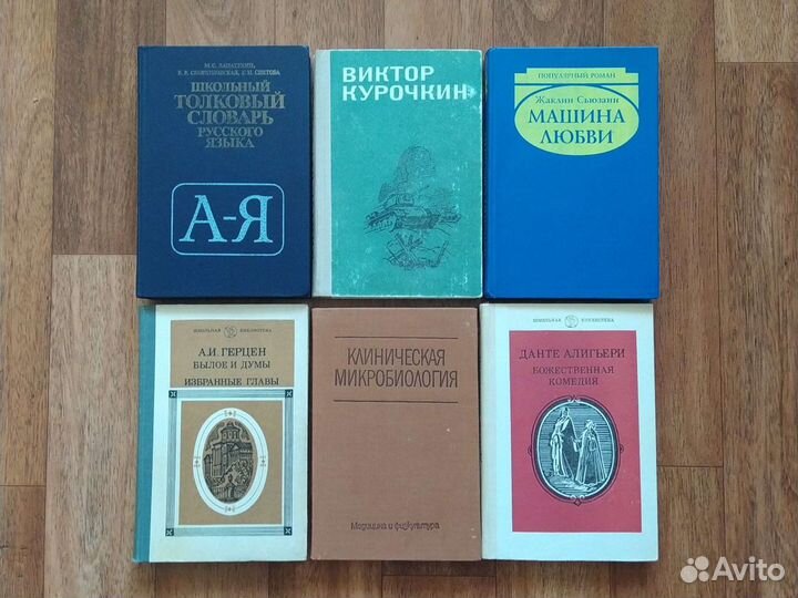 Книги 1960-2015гг