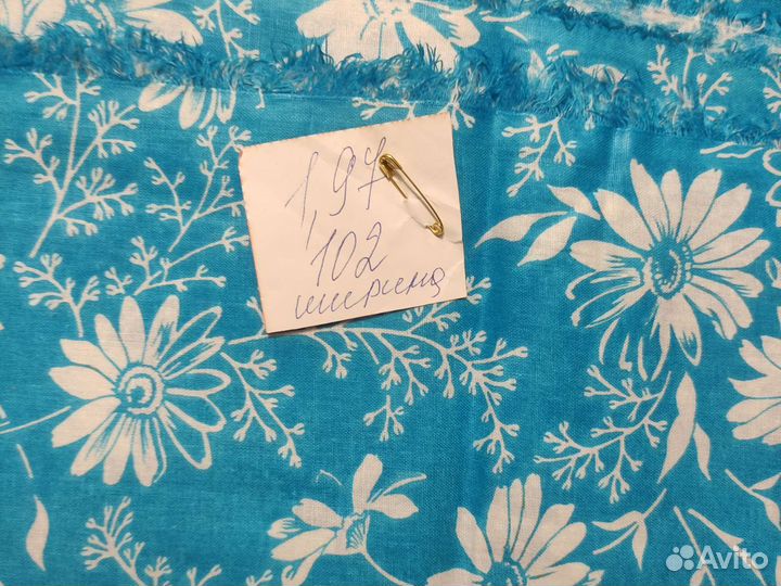 Ткань ситец из СССР