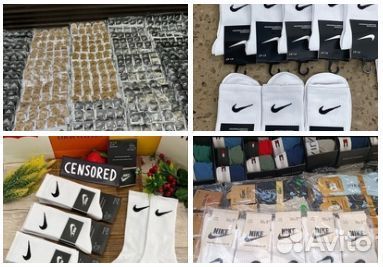 Носки найк высокие оптом
