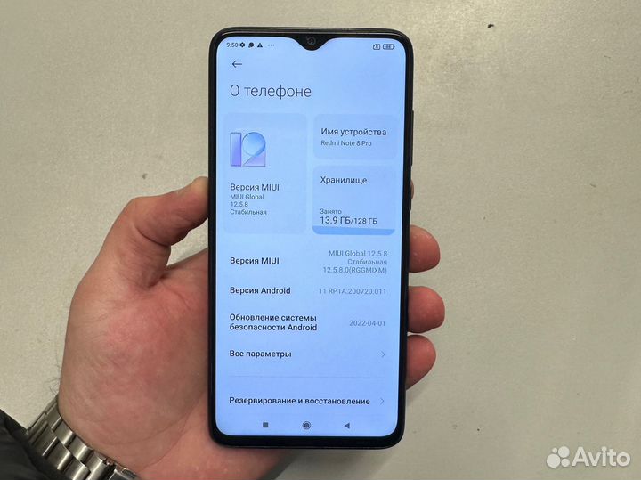 Xiaomi Redmi Note 8 Pro, 6/128 ГБ