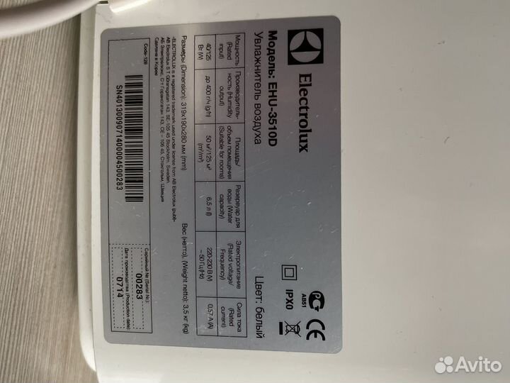 Увлажнитель воздуха electrolux