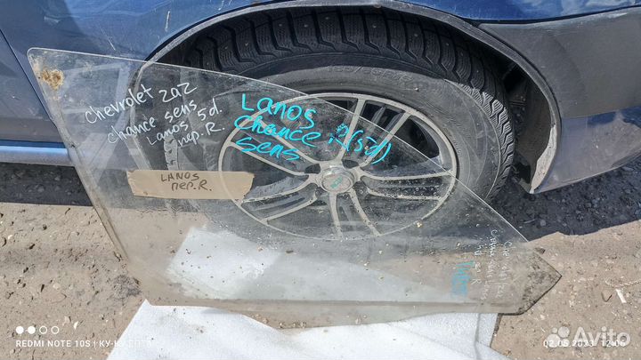 Стёкла на авто