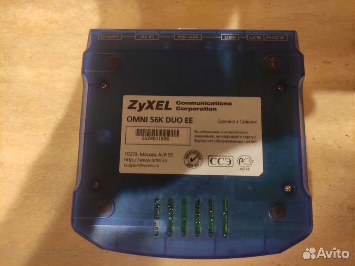 Модем Zyxel Omni 56k Duo